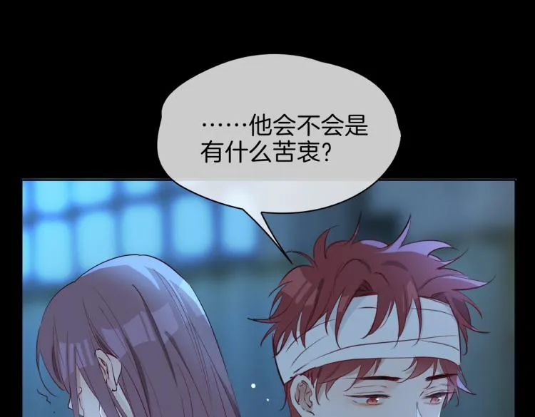 第29话 他会来吗 第100页