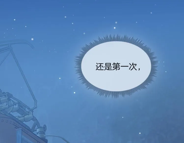第29话 他会来吗 第108页