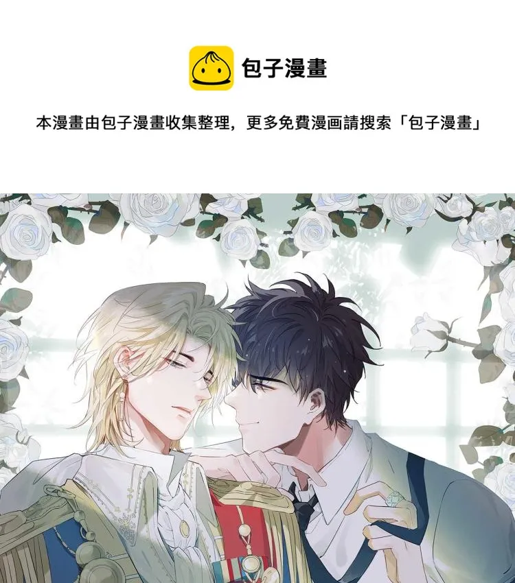 第28话 情不自禁 第1页