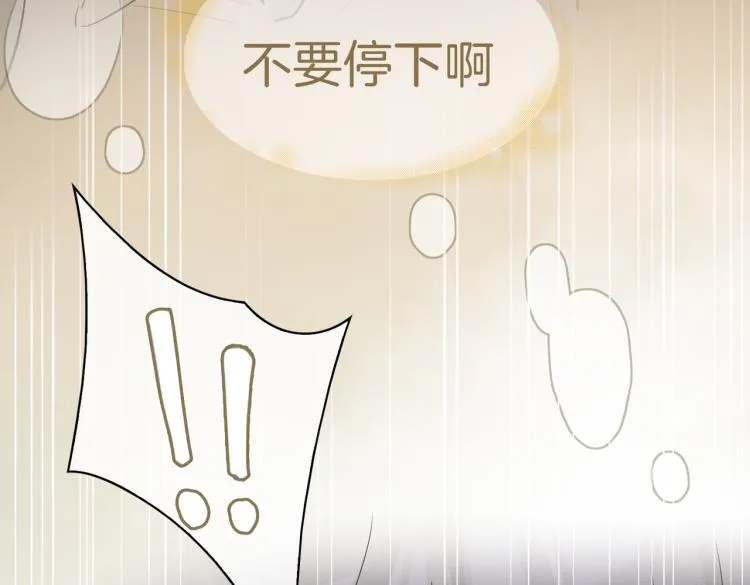 第28话 情不自禁 第28页
