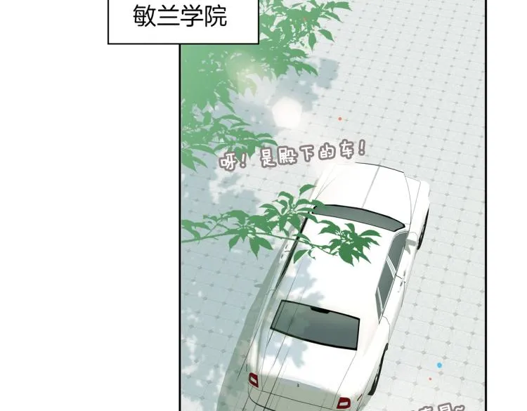 第28话 情不自禁 第35页