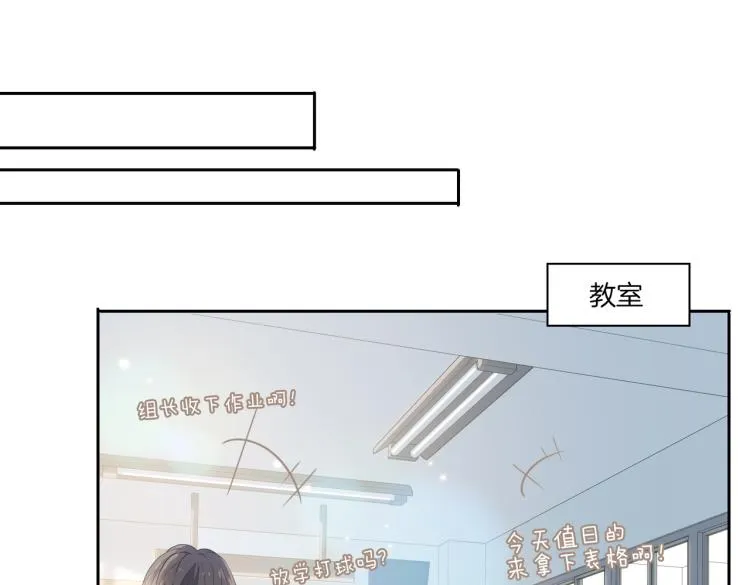 第28话 情不自禁 第42页