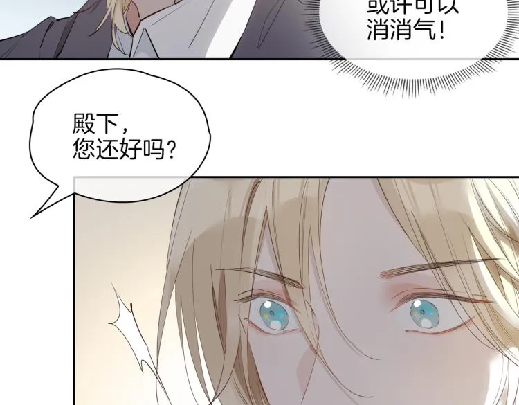 第28话 情不自禁 第55页