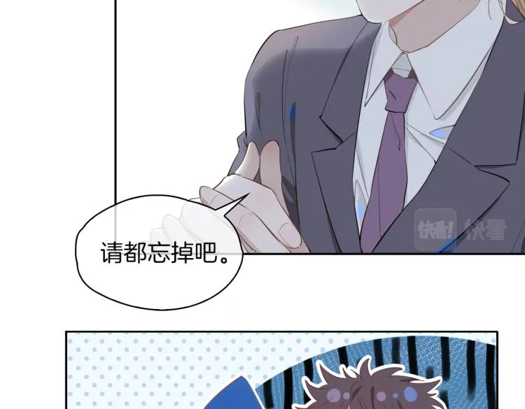 第28话 情不自禁 第63页