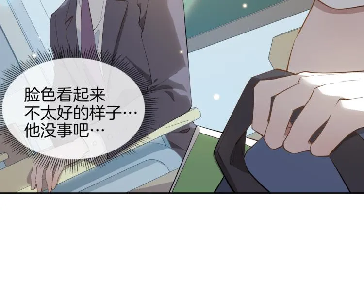 第28话 情不自禁 第69页
