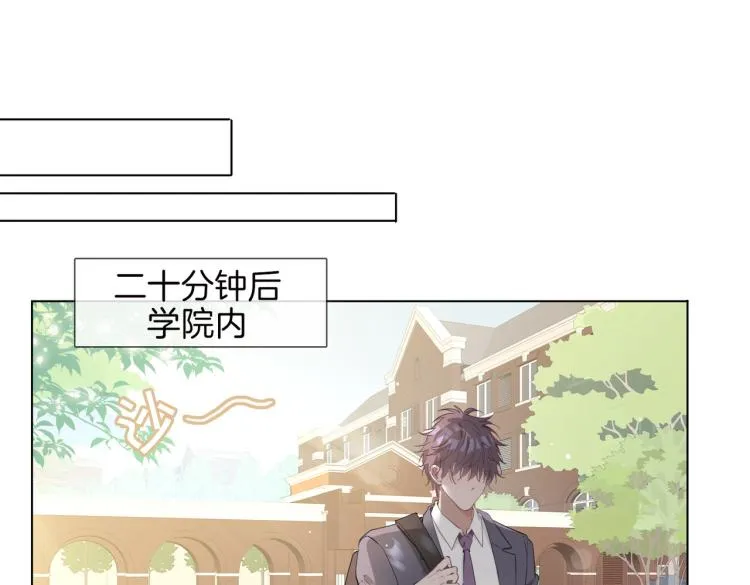 第28话 情不自禁 第71页