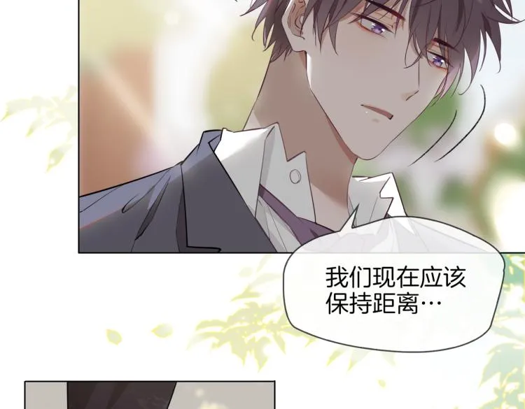第28话 情不自禁 第77页