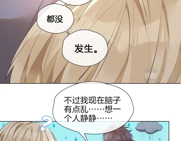 第28话 情不自禁 第92页