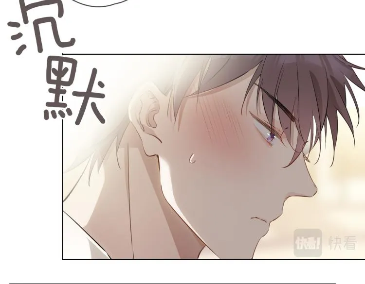 第28话 情不自禁 第99页