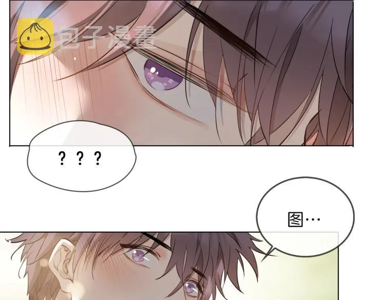第28话 情不自禁 第100页