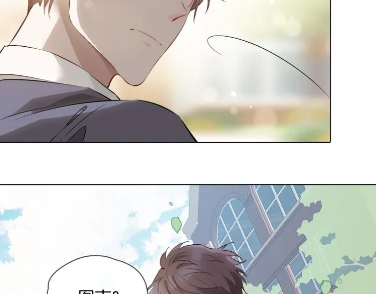 第28话 情不自禁 第101页