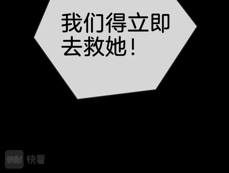 第28话 情不自禁 第107页