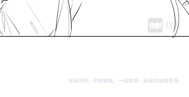 第28话 情不自禁 第110页