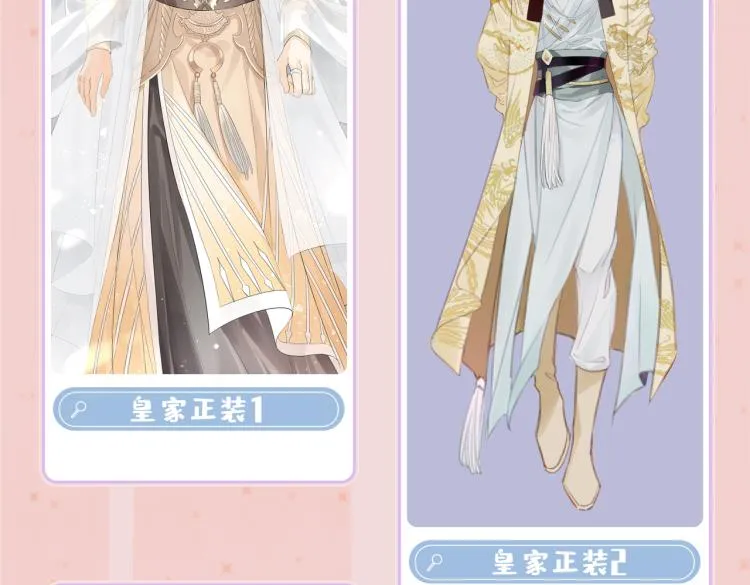 第28话 情不自禁 第113页