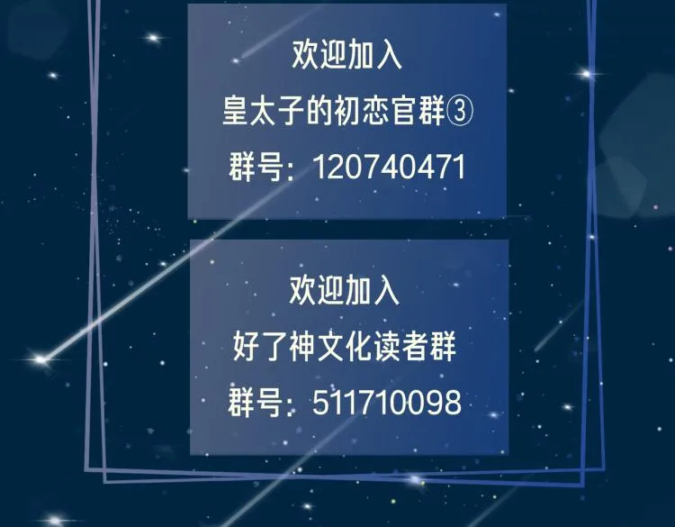 第28话 情不自禁 第124页