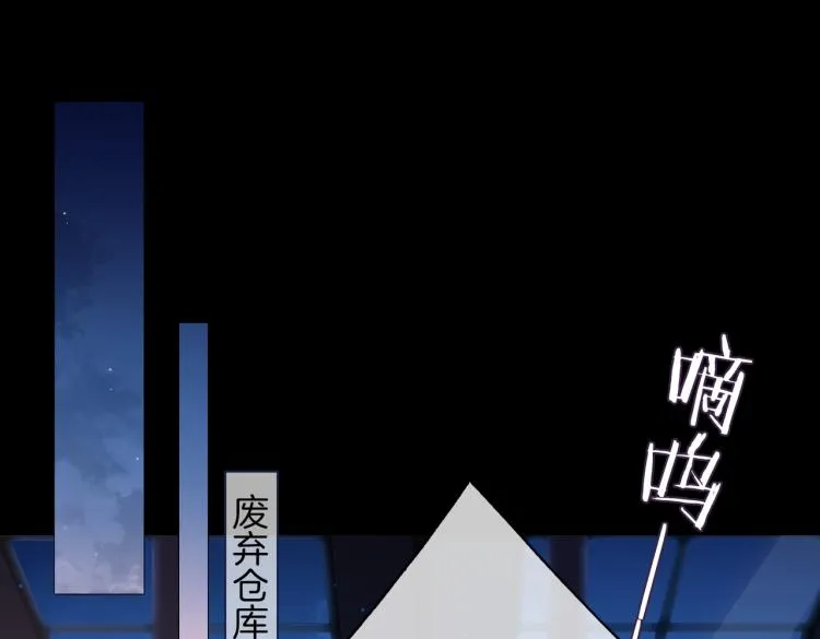 第31话 不能让你有危险 第5页