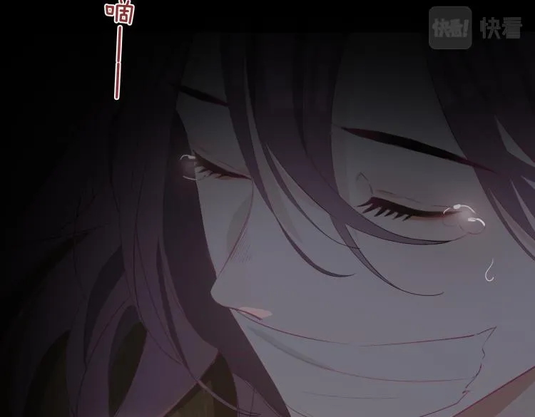 第31话 不能让你有危险 第14页