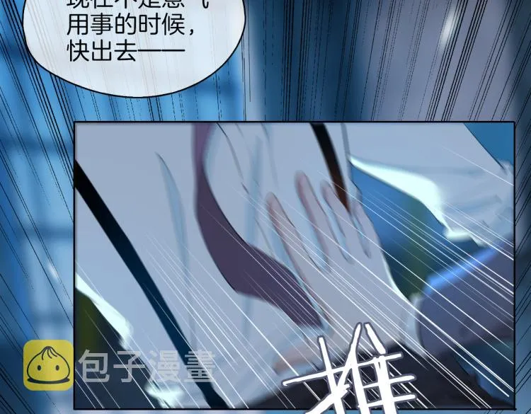第31话 不能让你有危险 第27页