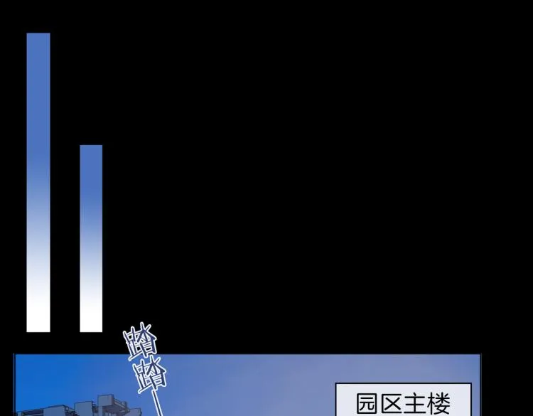 第31话 不能让你有危险 第38页