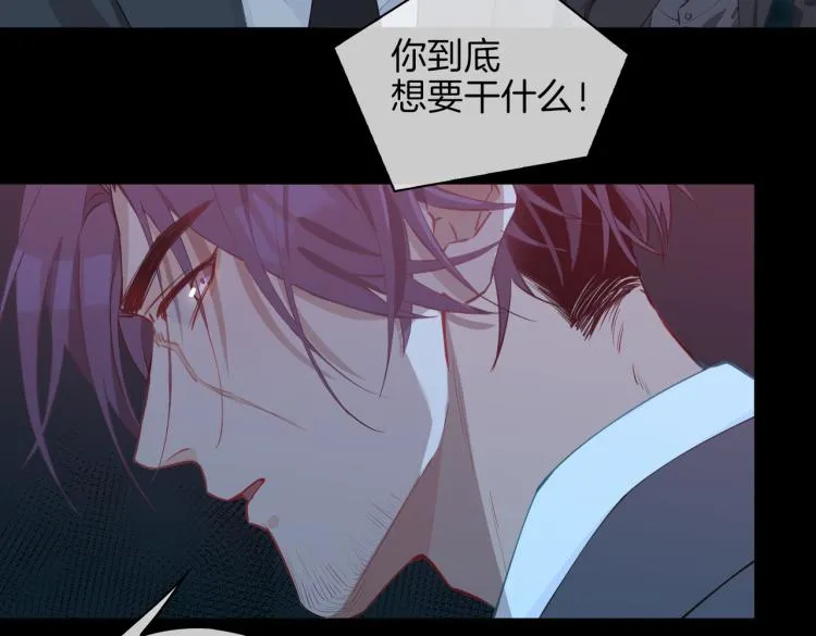 第31话 不能让你有危险 第41页
