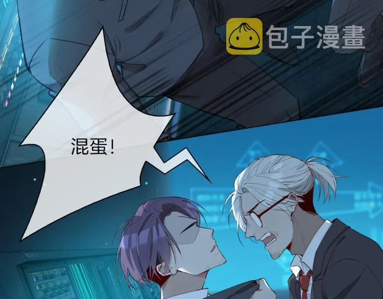 第31话 不能让你有危险 第46页