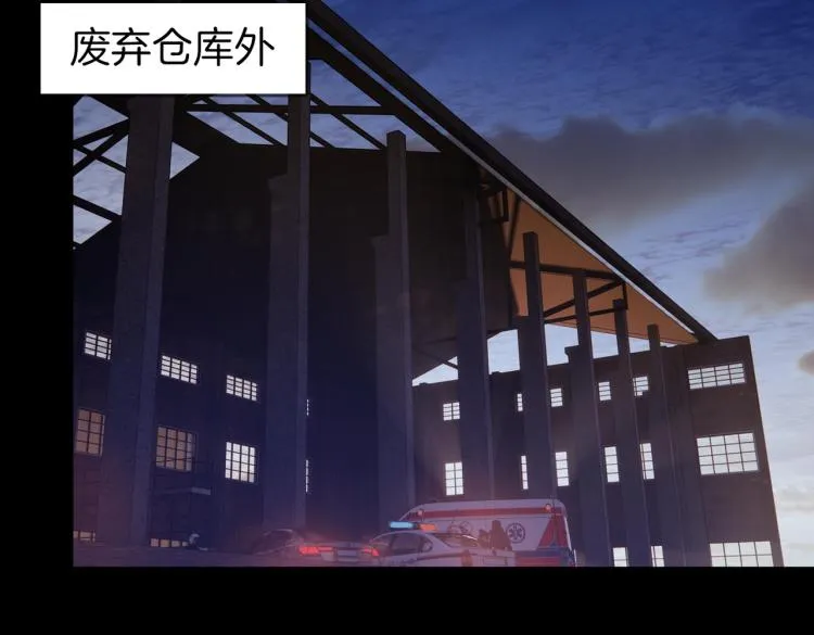 第31话 不能让你有危险 第50页