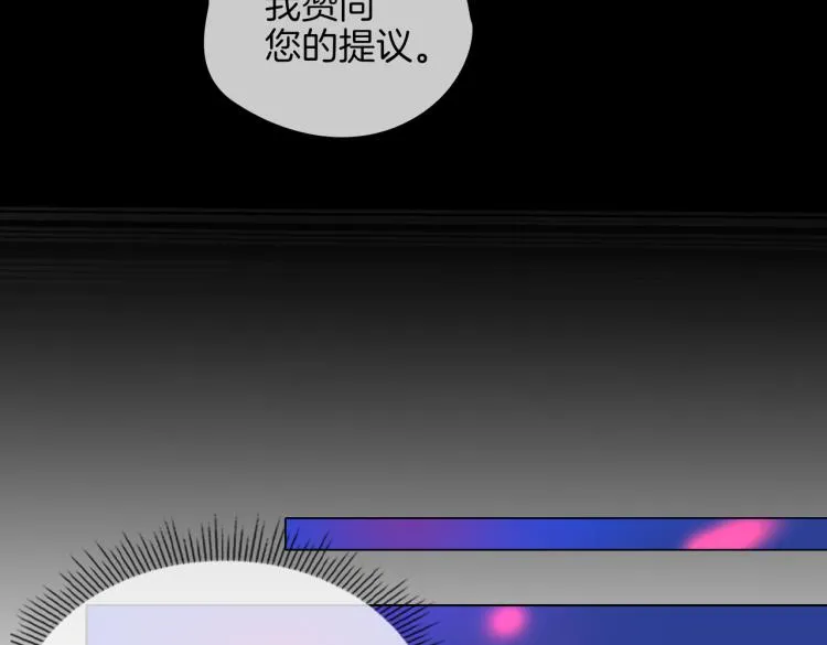 第31话 不能让你有危险 第60页