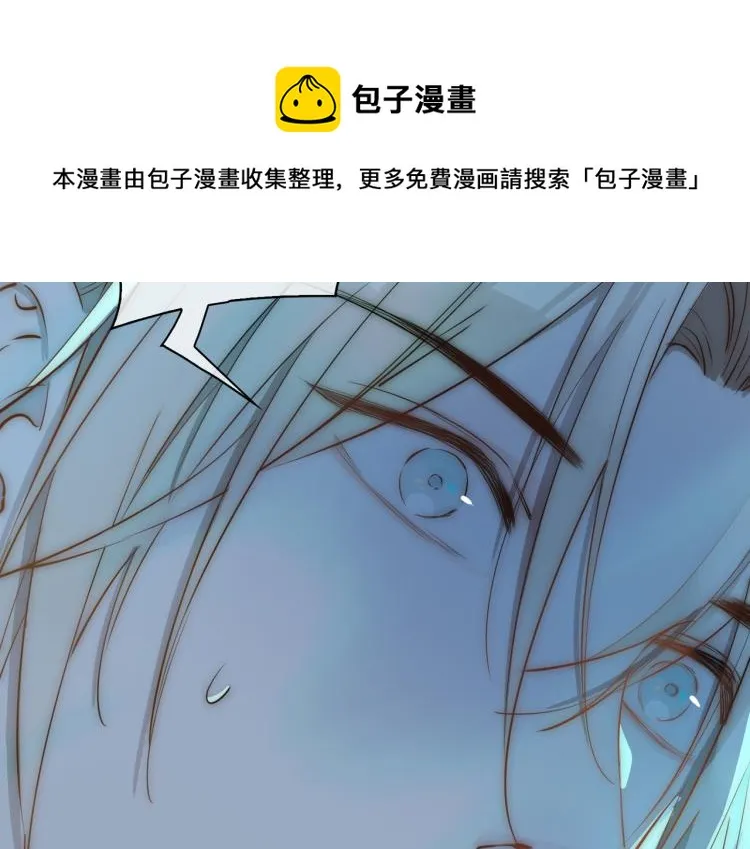 第31话 不能让你有危险 第63页