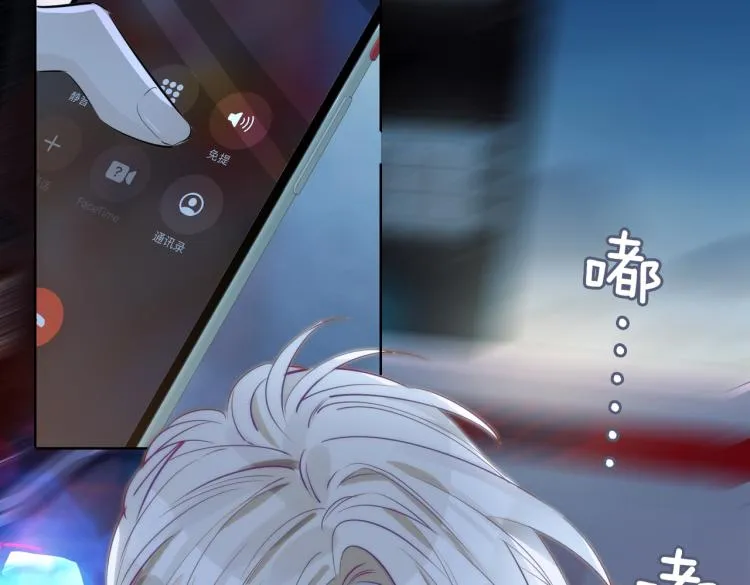 第31话 不能让你有危险 第65页