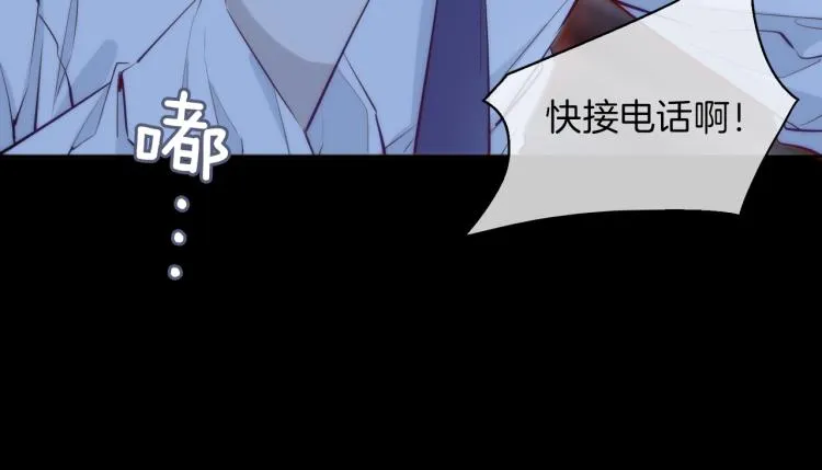 第31话 不能让你有危险 第67页