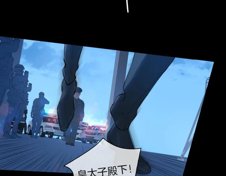 第31话 不能让你有危险 第70页