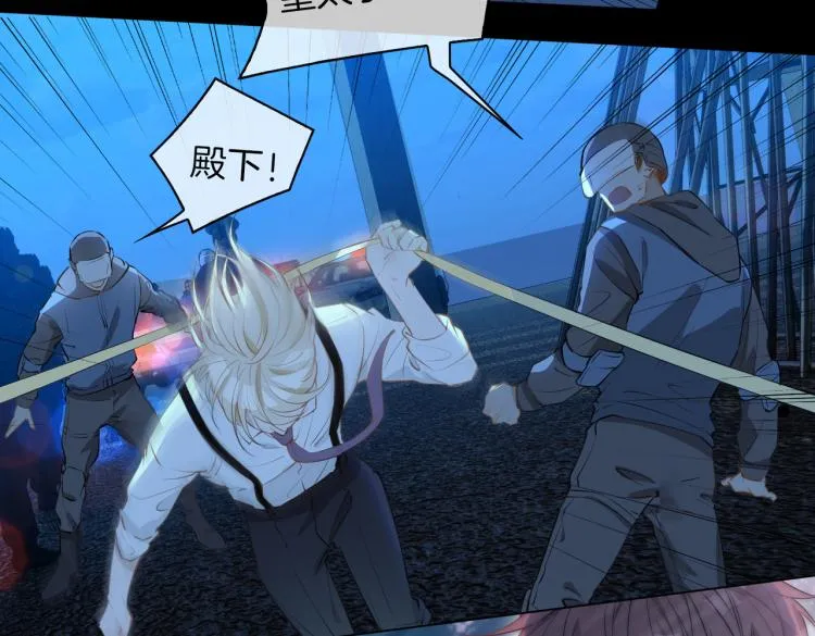 第31话 不能让你有危险 第71页