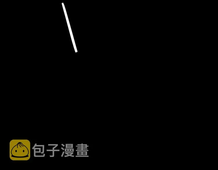 第31话 不能让你有危险 第75页