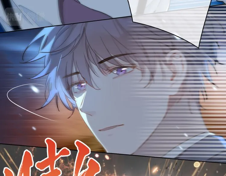 第31话 不能让你有危险 第78页