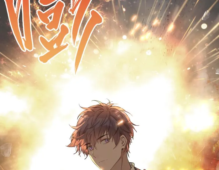 第31话 不能让你有危险 第79页
