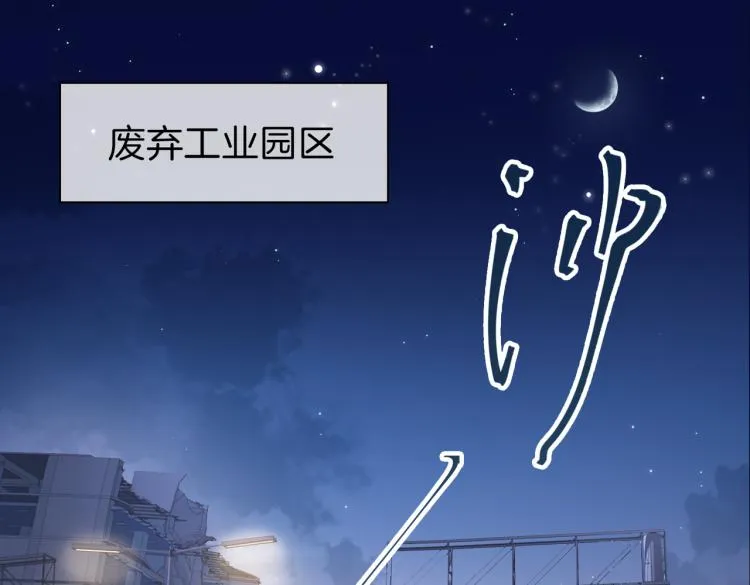 第30话 记忆中的他 第5页