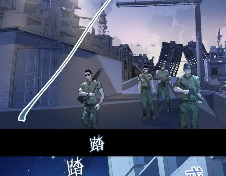 第30话 记忆中的他 第6页