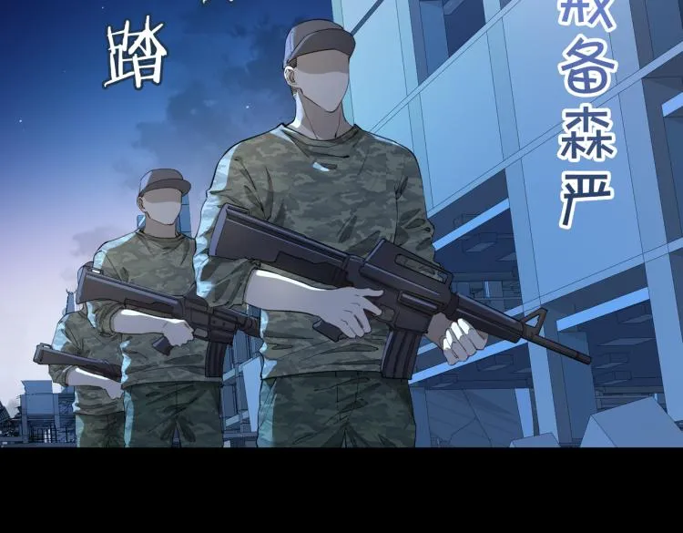 第30话 记忆中的他 第7页