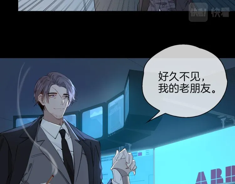 第30话 记忆中的他 第12页