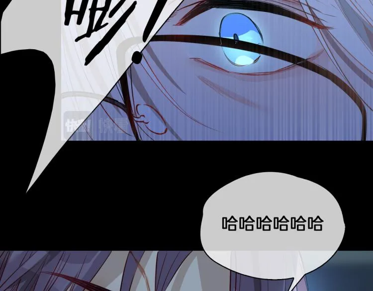 第30话 记忆中的他 第45页