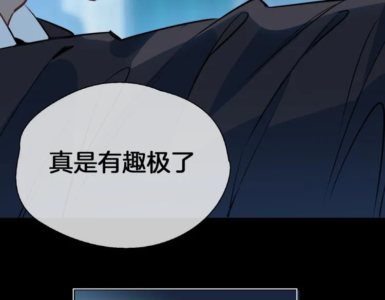 第30话 记忆中的他 第47页