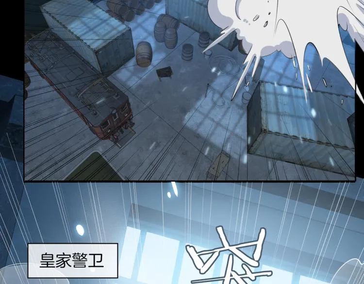 第30话 记忆中的他 第49页