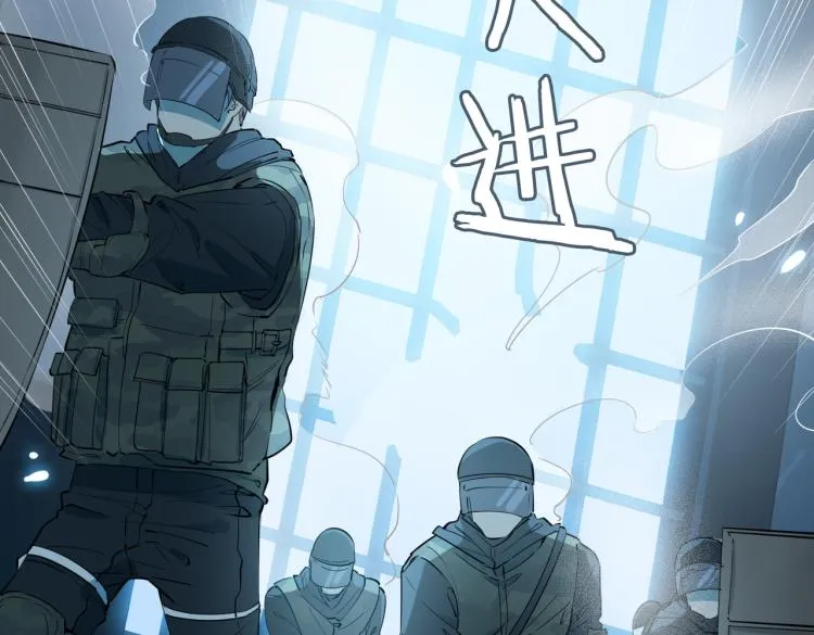 第30话 记忆中的他 第50页