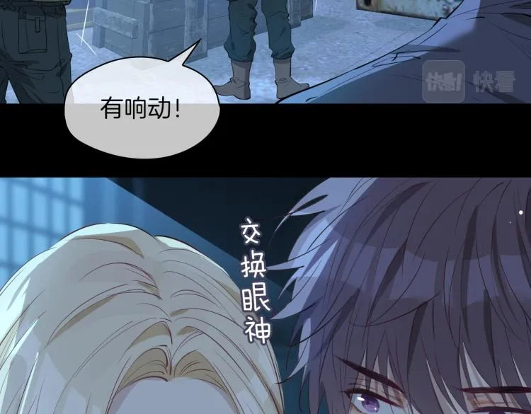 第30话 记忆中的他 第55页