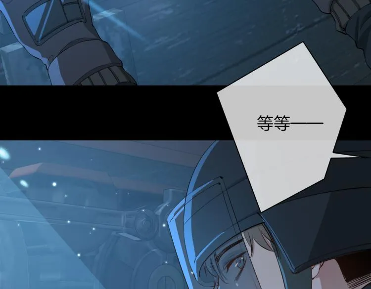 第30话 记忆中的他 第59页