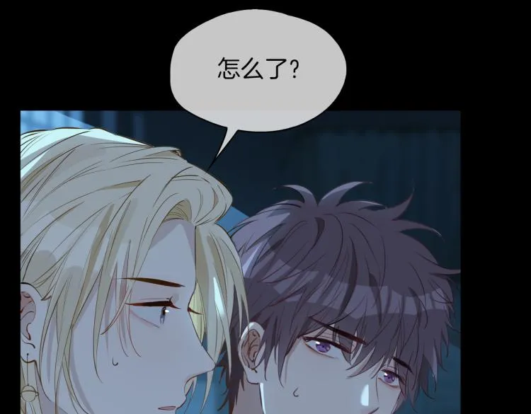 第30话 记忆中的他 第61页