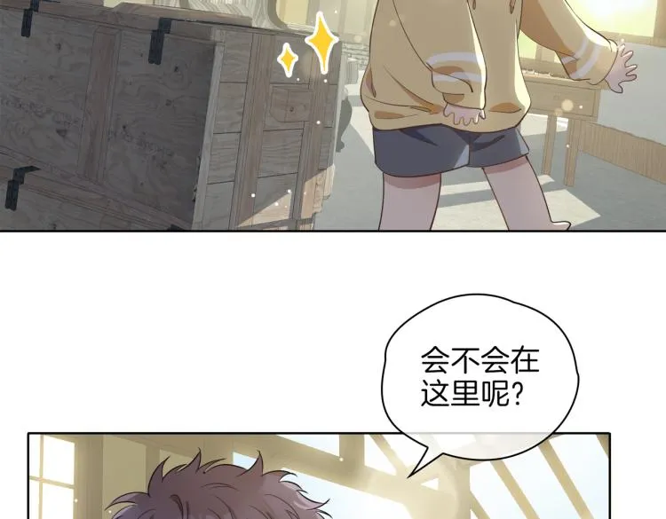 第30话 记忆中的他 第69页