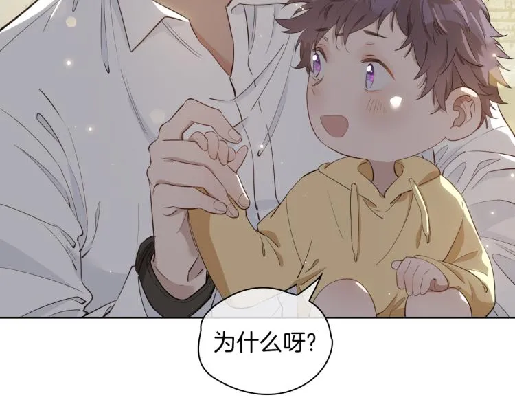 第30话 记忆中的他 第73页