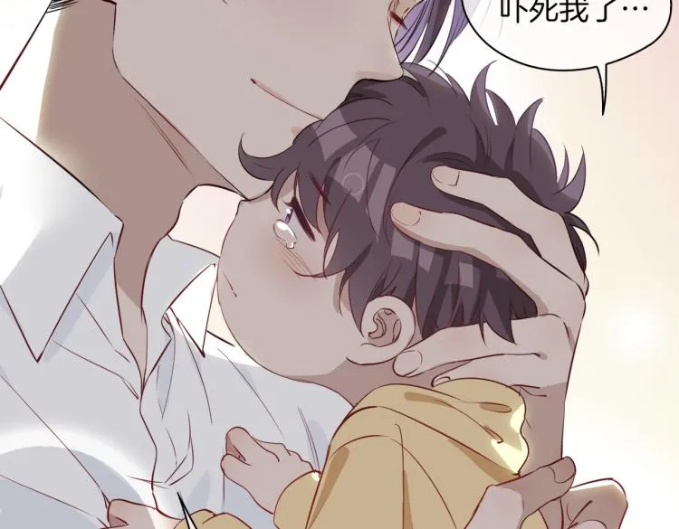 第30话 记忆中的他 第79页