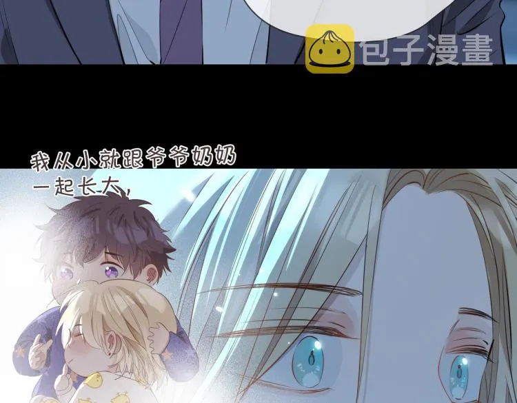 第30话 记忆中的他 第87页